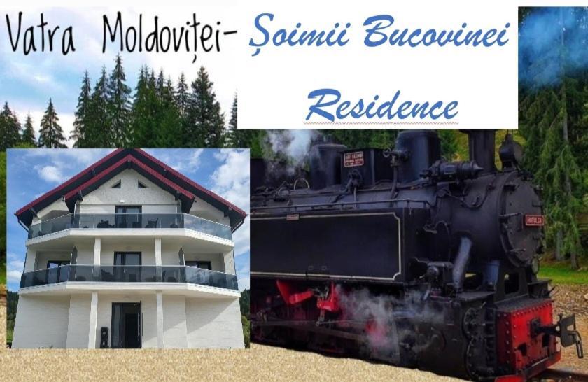 Soimii Bucovinei Residence Vatra Moldoviţei エクステリア 写真